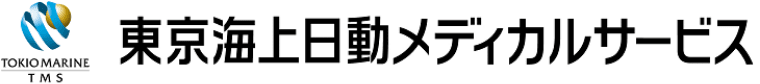 東京海上日動メディカルサービス